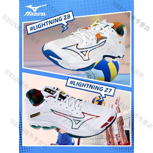 Mizuno (MIZUNO) volleyball shoes men's and women's competition-specific sports shoes WAVE LIGHTNING Z8 V1GA240006 25 years new Z8 41 =265mm