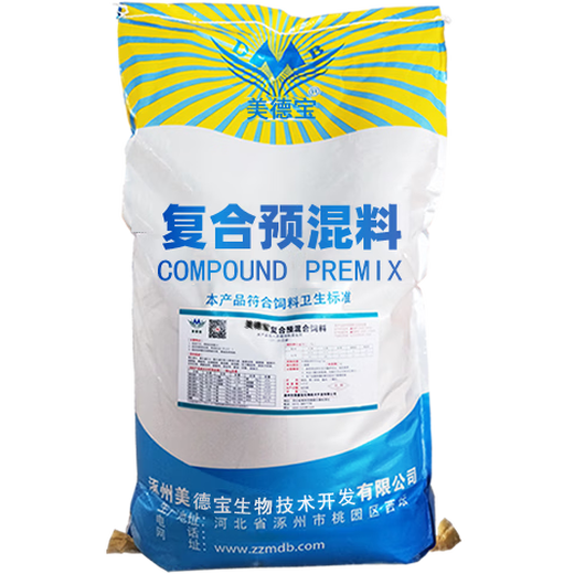 Sheep premix feed additive pulls the frame, fast growth, fattening and long meat, sufficient milk, high immunity, 4% fattening sheep