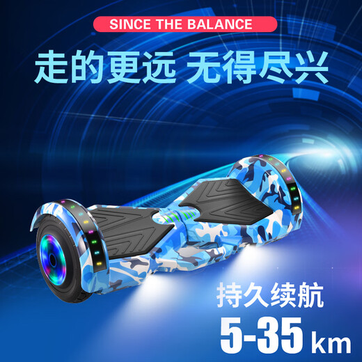 TENGKAYOU smart electric self-balancing car electric children's 6-8-10-12-15 double-wheeled adult pole-less parallel twisting car 8-inch white luminous wheel + protective gear + watch + Bluetooth