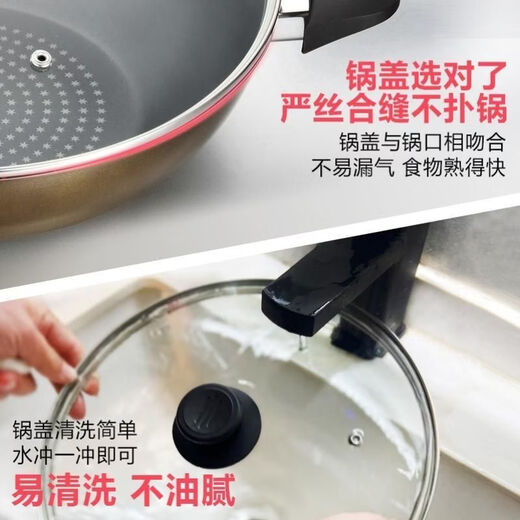 Yong Huan Pot Lid 32 Wok 302826 Transparent Stir-Frying Lid One Transparent Lid