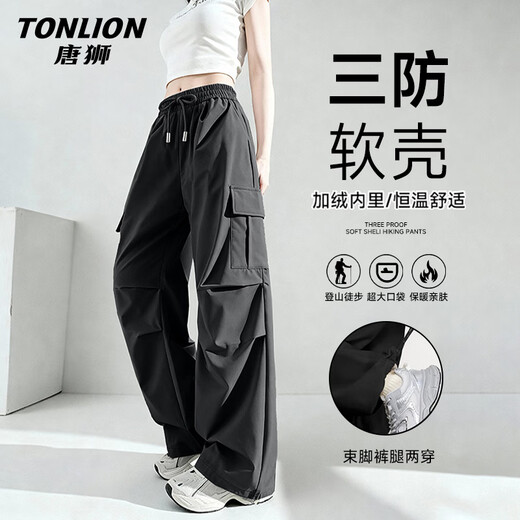 TonLion velvet overalls women's three-proof outdoor soft shell warm long pants winter new drawstring leg design pants
