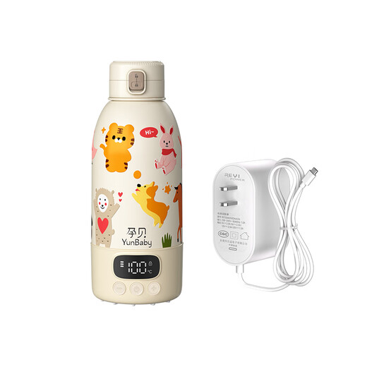 Pregnant baby can boil portable thermostatic cup, thermostatic kettle, baby warm milk thermos cup for making milk when going out, wireless water boiling cup
