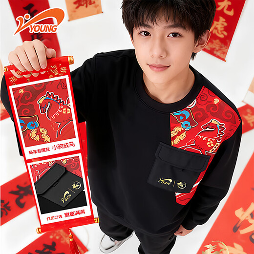 Guirenniao Children's Clothing 2026 New Year's Limited New Year's Clothes Children's Red Sweatshirts for Boys and Girls Year of the Horse New Year's Clothes Zodiac Year Clothes New Year's Limited Black 130