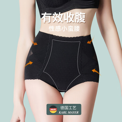 Than Slim Tummy Control Panties Women's Hip Lifting Buttocks Powerful Belly Controlling Magic Device Postpartum Shaping Waist Shaping Body Shaping Pants Autumn and Winter Black + Skin Color 2 Pack L Weight 105-120Jin Jin is equal to 0.5 kg