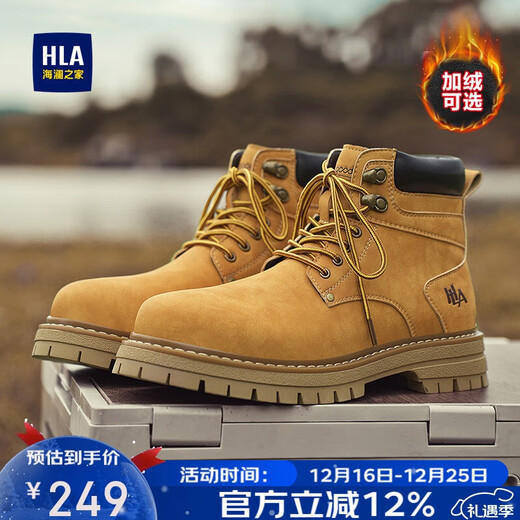 Hailan House HLA Couple Boots Retro Trendy Rhubarb Boots Men's Comfortable Autumn and Winter Martin Boots Men's T249 Earthy Yellow 43