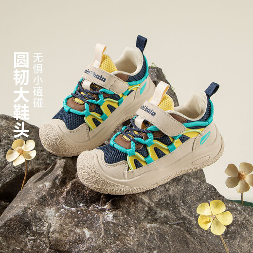 Minibala children's shoes, boys' sports shoes, spring new children's wear-resistant, cushioning and anti-collision casual shoes, girls' outdoor mesh running shoes