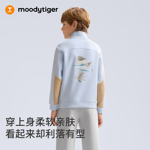 moodytiger儿童卫衣柔软高弹春秋装男童上装吸汗弹力拉链开襟女童运动卫衣