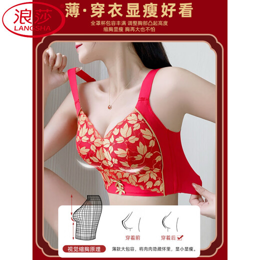 LangSha's 2025 new year of the horse bra for women with big breasts showing small red anti-sagging and auxiliary breast adjustment bra black gold - big breast adjustment 75B 34
