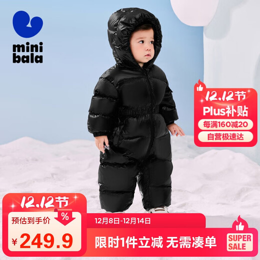迷你巴拉巴拉【热Hi羽绒】儿童羽绒服连体衣男童女童蓄热御寒冬季新款外套