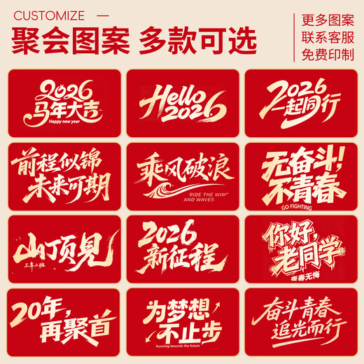 Lanzhiwang China red scarf custom logo company annual meeting class reunion birthday banquet business meeting red scarf printing double-sided velvet 30*180cm-70g