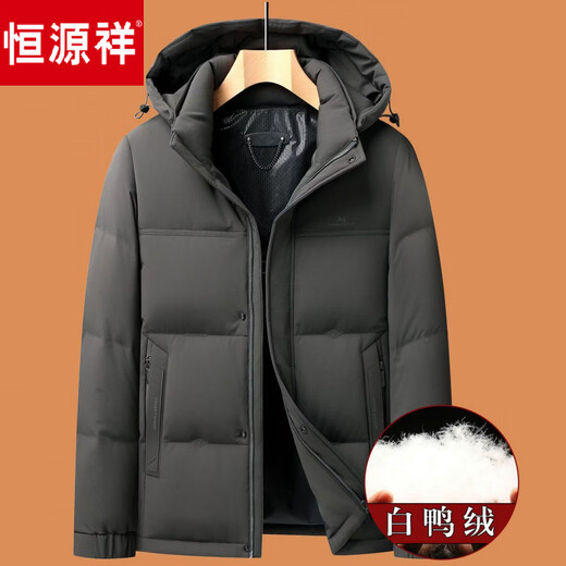 Hengyuanxiang dad down jacket winter jacket middle-aged dad 40 years old 50 middle-aged men short style winter thickened hooded grandpa gray M 170 suitable for 95-105 Jin Jin equals 0.5 kg