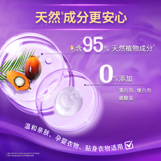 Jinfang Clothes Fragrance Master Fragrance Softener Liquid Laundry Partner Lavender 8Jin Jin is equal to 0.5kg, anti-wrinkle, anti-fading and pilling