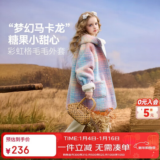 ASK JUNIOR children's coat 25 winter medium and large children's hooded fur coat girls contrast plaid warm fleece top