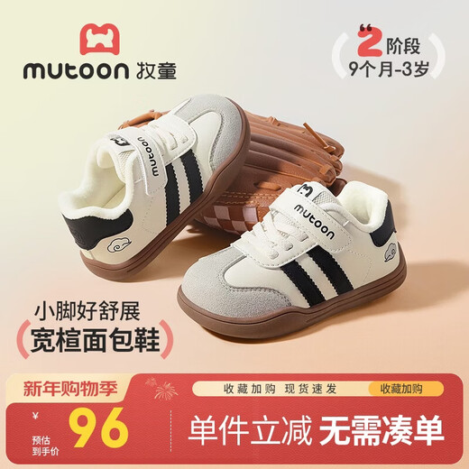 Shepherd children's toddler shoes, winter plus velvet baby shoes, boys' soft-soled moral training shoes, infant cotton shoes, women's Yunmo black 22