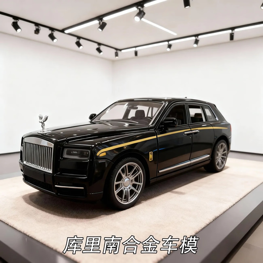 CHILDLIKE CHARM Children's Fun Boundless Rolls-Royce Cullinan Alloy Car Model Children's Boys Car Model Toy Ornaments Collection Cullinan-Black Size 10.5*4CM