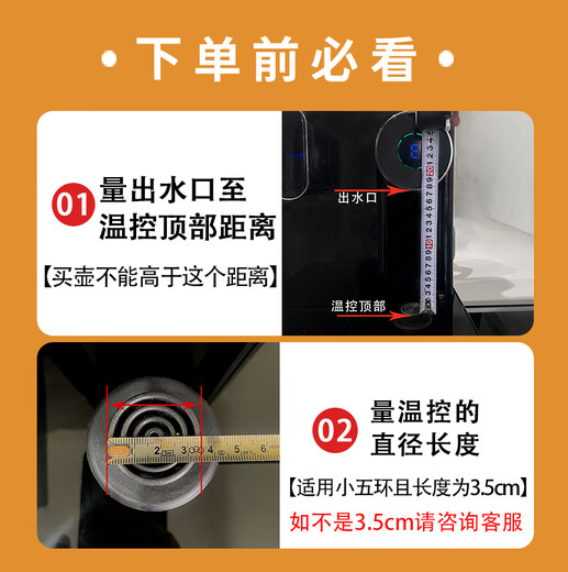 Tea bar machine kettle universal matching small five-ring stainless steel kettle single tea table tea stove kettle accessories water dispenser 316 stainless steel-double-layer anti-scalding kettle