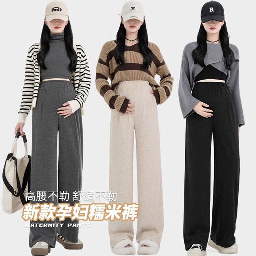 Maternity trousers, autumn and winter new outer wear pregnancy trousers, velvet and thickened glutinous rice high-waisted versatile wide-leg pants, oatmeal color and velvet style L (115-135Jin Jin equals 0.5 kg)
