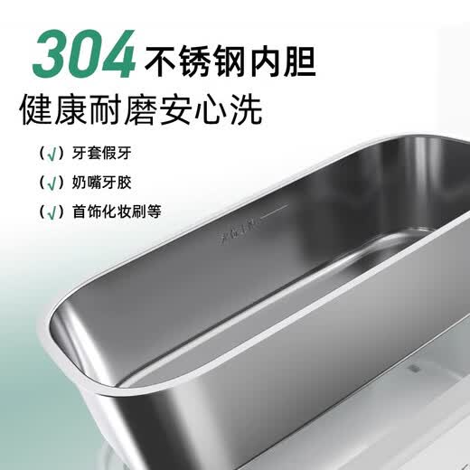 Bear Ultrasonic Glasses Cleaning Machine Glasses Washing Machine High Frequency Vibration Jewelry Cleaning Glasses Cleaner Standard Model QXQ-B20N8