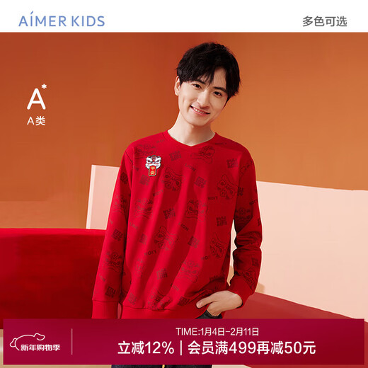 Love children's safety and joy parent-child pullover long-sleeved sweatshirt/long sweatshirt skirt/dress AK381B321 Adult-sweatshirt (full print) AK281B321 170 (100-120Jin Jin is equal to 0.5 kg)