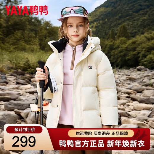 YAYA children's down jacket 2025 winter new style for boys and girls parent-child wear hooded bread coat thick short down jacket oatmeal color 120