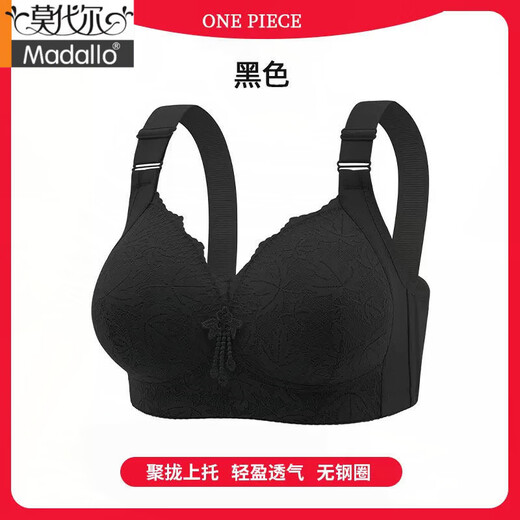 Modal Ben Ming Nian Big Red Beautiful Back Gathering Lace Breast Control Anti-Sagging Underwear Sports Adjustable Large Size Bra Black 4XL 42/95 135-150Jin Jin is equal to 0.5 kg
