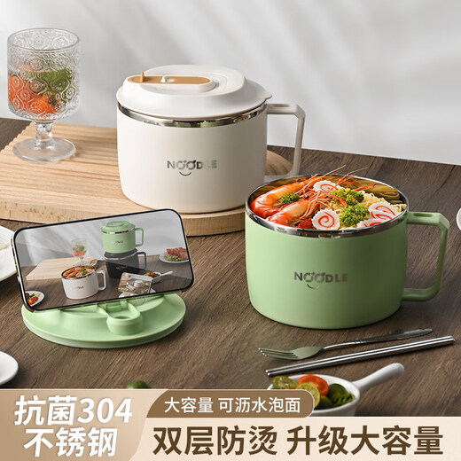 Tuojin imported quality 304 stainless steel instant noodle bowl from Germany, large-capacity, dormitory student party, office worker special, heat-resistant, milky white, food-grade 304 liner + tableware 1300ml