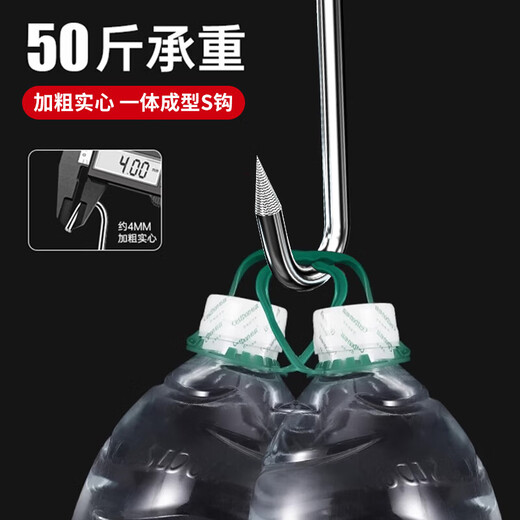 Thickened bacon hook S-shaped stainless steel drying pork hook roast duck sausage solid thickened large pointed S hook 8 hooks solid thick 2.7mm*15cm with tip 40 pieces