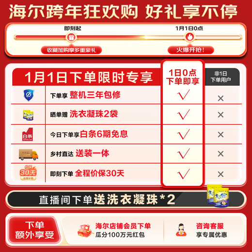 Haier drum washing machine fully automatic single wash 10kg first-class energy efficiency lazy ultra-thin household large-capacity pasteurization MAX29S home appliances state subsidy 20% trade-in industry best-selling | million-selling | original surf wash