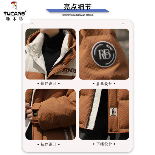 Woodpecker three-proof down jacket men's winter 2025 new work jacket men's hooded thickened outdoor warm and cold-proof clothing 8901 rice white new national standard 90% white duck down M (about 85~105Jin Jin equals 0.5kg can be worn)