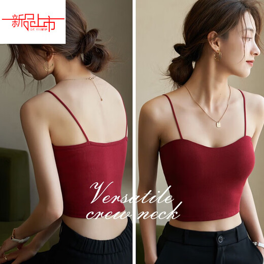 Yalu Red American Camisole Versatile Vest Shoulder Bottoming Beautiful Back Short All-in-One Top Sleeveless Padded Tube Top for Women 2 Pieces Fixed Chest Pads Black + Red M 80-110Jin Jin is equal to 0.5kg
