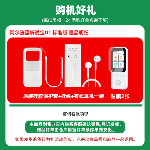 Alpha Egg Hearing Treasure D1 Hearing Treasure AI Bilingual English Listening Walkman Foreign Language Edition Intelligent Listening Repeat Learning Machine English Artifact English Listening Treasure English Walkman Hearing and Listening Treasure D1 Standard Edition 64G+ Wired Headphones