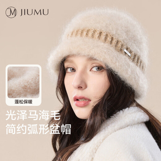 JIUMU Mohair Hat Women's Autumn and Winter Warm Fisherman Hat Versatile Coldproof Ear Protection Long-staple Wool Knitted Basin Hat Beige Color One Size-58cm