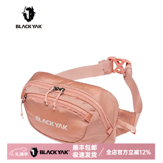 BLACKYAK布来亚克春季男女通用户外休闲运动透气腰包SLX757 粉红色