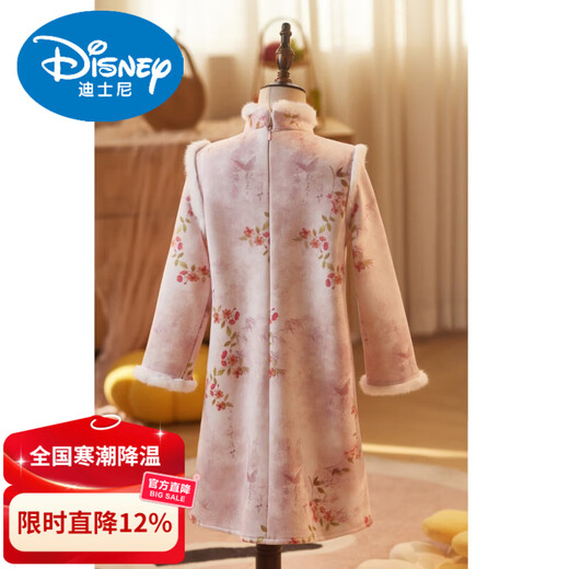 Disney pink girls' cheongsam autumn and winter clothing children's New Year's greetings clothing long-sleeved thickened velvet princess dress performance clothing winter pink 110