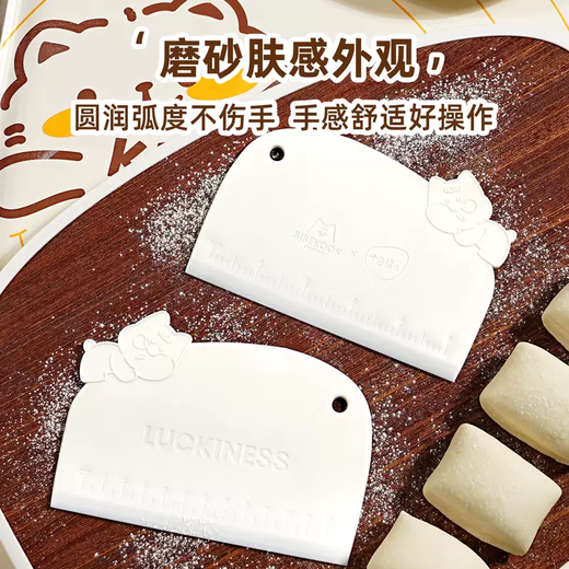 Yusenyi Food Grade Integrated Knife Multifunctional Kitchen Cake Baking Slicing Scraper with Scale Thickened Plastic Household (Original Design) CAKOO Multifunctional Slicing Knife