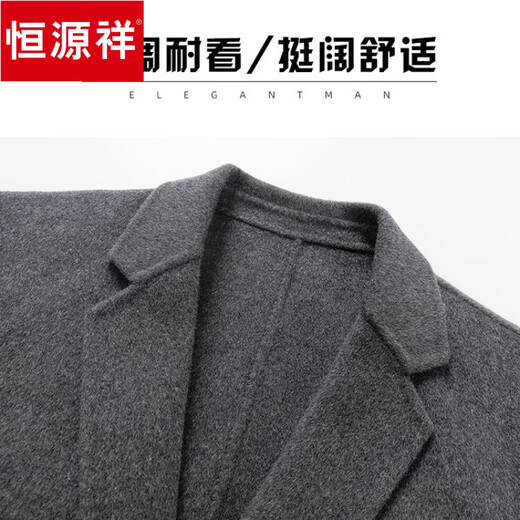 Hengyuanxiang's new autumn and winter men's mid-length cashmere coat double-breasted youth business casual slim woolen coat windbreaker gray M 100Jin Jin equals 0.5kg to 125Jin Jin equals 0.5kg