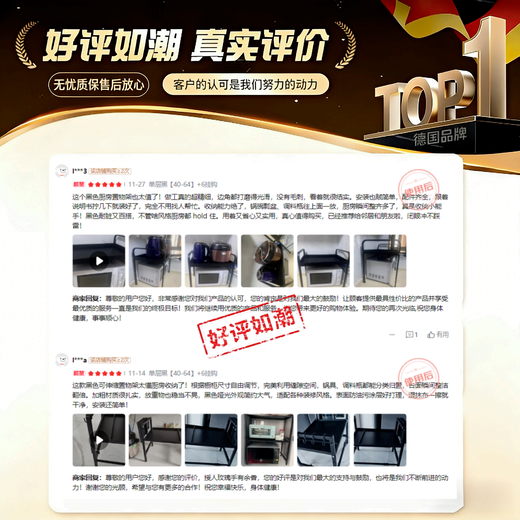 DEATKN German kitchen microwave storage rack retractable household double-layer oven rack countertop rice cooker storage rack single layer black 40-64 + chopping board rack + 6 hooks