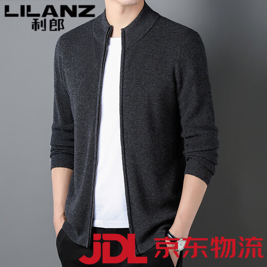 LILANZ pure wool cardigan men's coat sweater young men's long-sleeved outer wear stand-up collar sweater autumn and winter warm jacket Mituo L 110