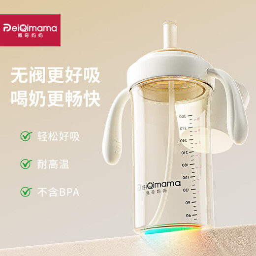 PEIQIMAMA direct-drinking straw bottle for babies in July 1-2-3 years old and above drinking water learning cup PPSU children's milk cup 300ml