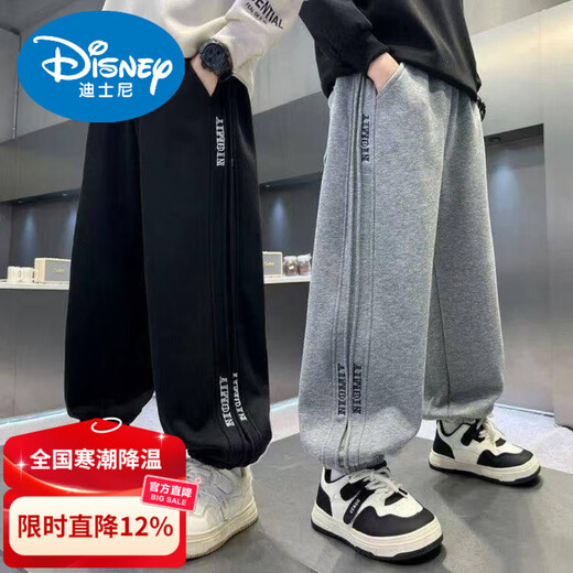 Disney spring and autumn boys' pants pure cotton casual sweatpants leggings boys gray black sports pants medium and large children's trousers gray 110 height 100CM