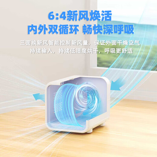 PEISIMA Intelligent Constant Temperature Pet Drying Box for Cats and Dogs Bathing and Drying Artifact British Short Ragdoll Bichon Blowing Water to Prevent Colds H9 Upgraded Model Quiet 6D Comfortable Drying + Negative Ions + Soothing Window