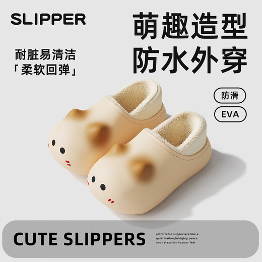 Bermuda Qingchen Children's Cartoon Cat Waterproof Slippers for Autumn and Winter Plus Velvet Warm Home Cotton Shoes Shell Easy to Clean Light and Comfortable White Blush Cat 30-31 Regular Size Inner Length 19.5cm