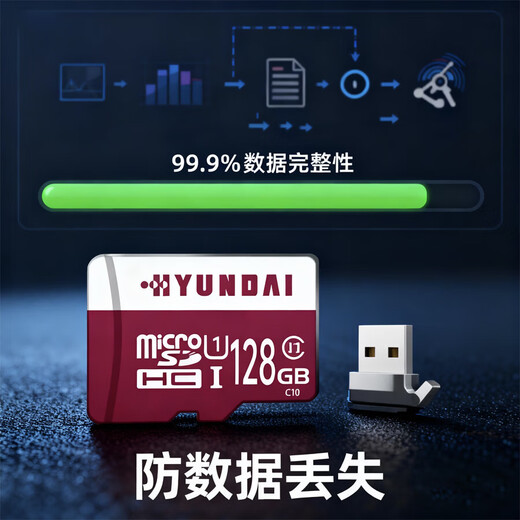 Drohne microSD-Kartenlautsprecher Fluorite Cloud Xiaomi Kamera Fahrrekorder dedizierte Hochgeschwindigkeits-Speicherkarte Überwachungsspeicher TF-Karte Haushaltsgeräte 4G
