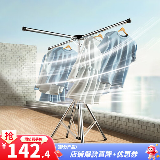 Baoyouni Baby Clothes Rack Floor-standing Folding Towel Rack Children's Clothes Rack Bath Towel Rack Baby Diaper Rack Clothes Rack Cross Telescopic Folding Model DQ9227-1