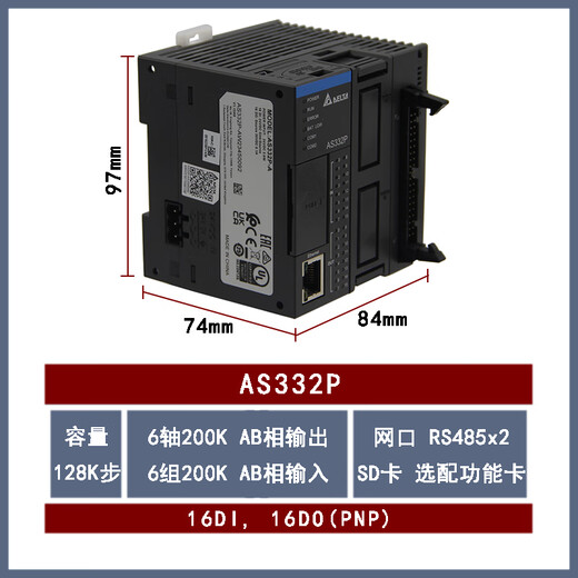 PLC AS228T-A AS320T-B AS332T AS16AP11R-A/11R/AS1 AS332P-A