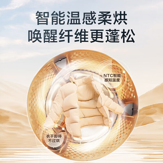 LittleSwan drum washing machine, fully automatic household 10kg large capacity inverter, flat screen, free to embed, mite and sterilization, high washing ratio, old for new, new V28T with drying, 1.21 washing ratio, washing and drying integrated