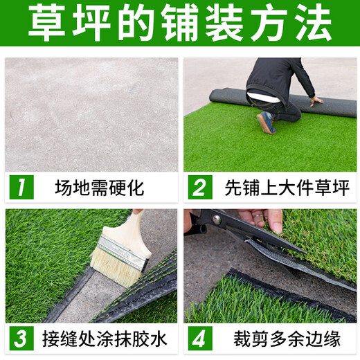 Famous Jiuzhou fake lawn simulated artificial turf plastic green carpet rooftop balcony roof sun room villa courtyard 2 meters wide * 25 meters long 1.5cm grass height