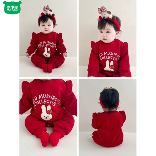 Wooden wooden house baby clothes autumn and winter velvet jumpsuit Korean style small month old baby girl fashionable hundred days red warm romper big red does not include model hairpin and socks 73cm #recommended 13-16Jin Jin is equal to about 0.5kg#