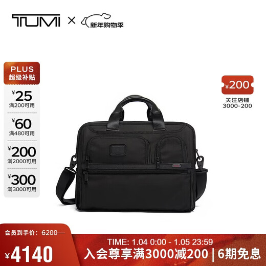 TUMIGEN 4.3 CORE series business briefcase black New Year gift