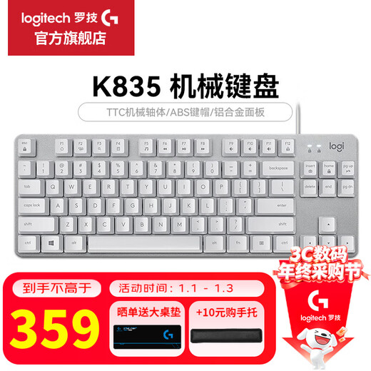 Logitech Lingyan serie K848 teclado mecánico con cable 1K teclado personalizado tecla completa intercambiable en caliente AI oficina juegos teclado estructura de junta regalo compras corporativas WF13B K835 eje blanco-rojo